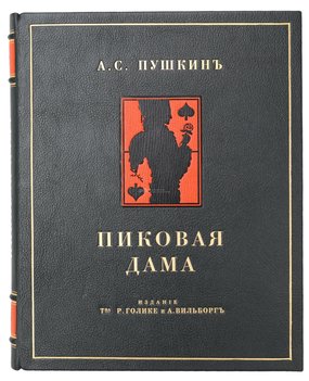 Не указан