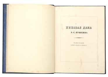 Не указан