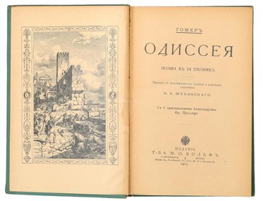 Не указан