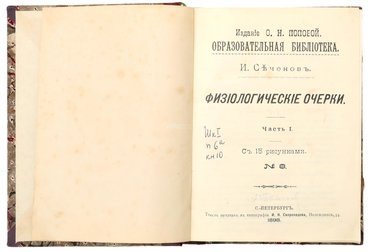 Не указан