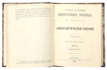 Не указан