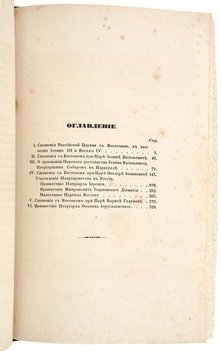 Не указан
