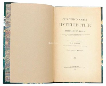 Не указан