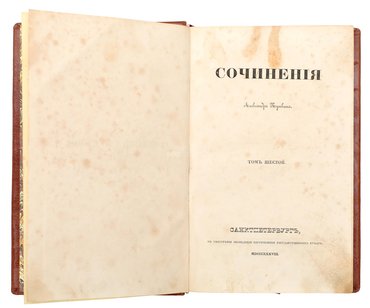 Не указан
