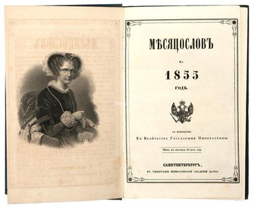 Не указан