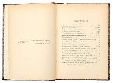 Не указан