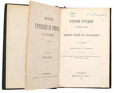 Не указан