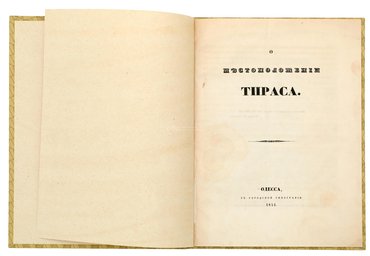 Не указан