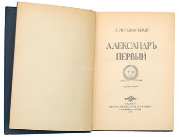 Не указан