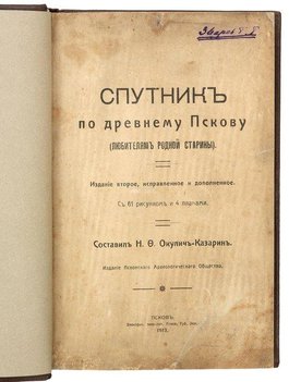 Не указан