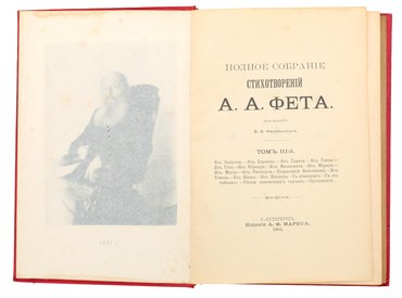Не указан