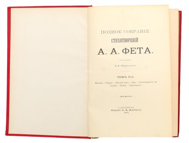 Не указан