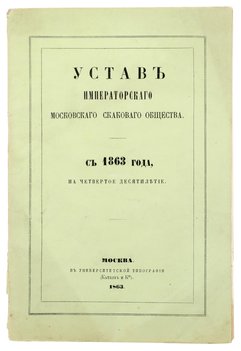 Не указан