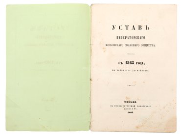 Не указан