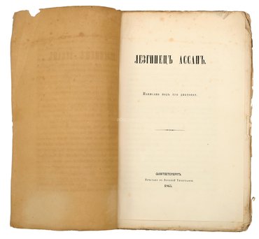 Не указан