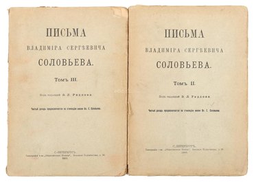 Не указан
