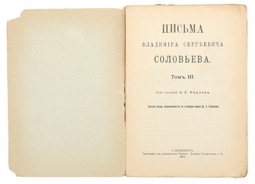 Не указан
