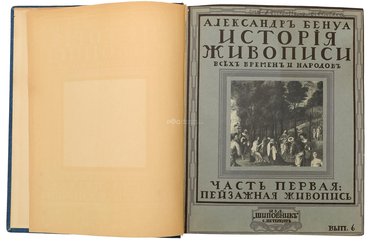 Не указан