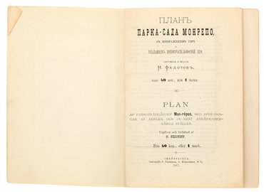 Не указан