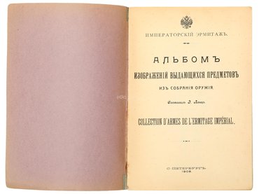 Не указан