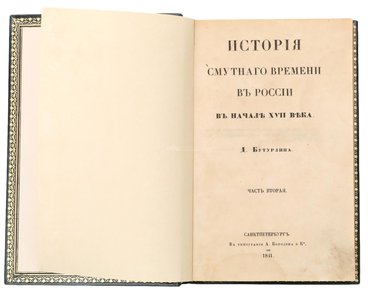 Не указан