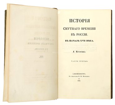 Не указан