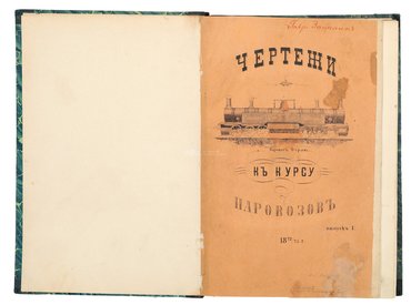 Не указан