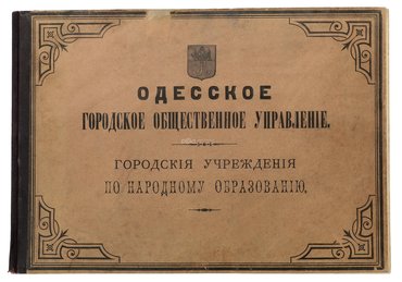 Не указан