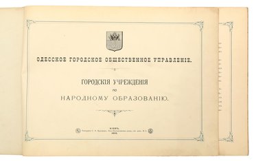 Не указан