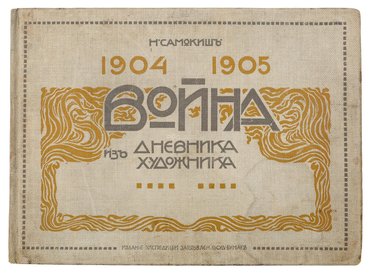Не указан