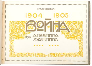 Не указан
