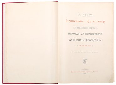 Не указан