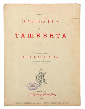 Не указан