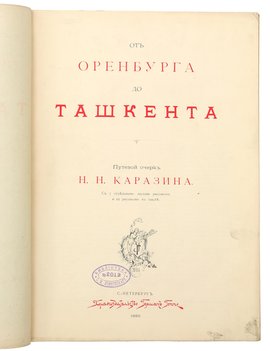 Не указан