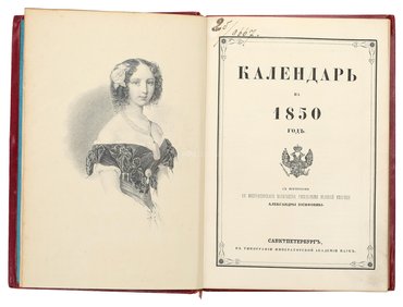 Не указан