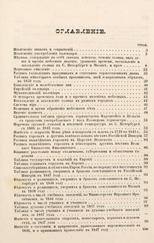 Не указан
