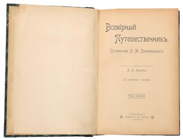 Не указан