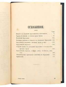 Не указан