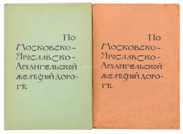 Не указан