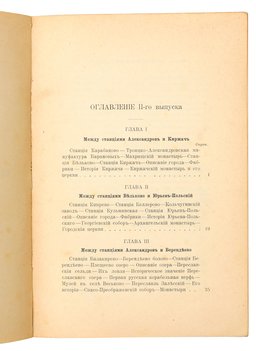 Не указан