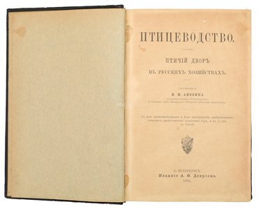 Не указан