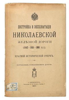 Не указан