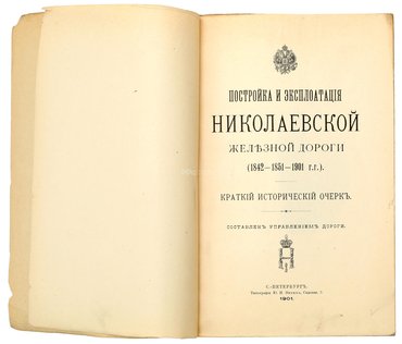 Не указан