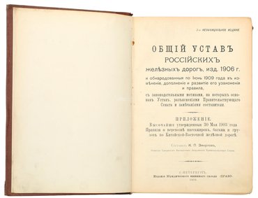 Не указан
