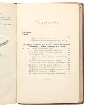Не указан