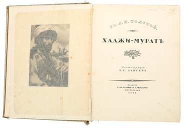 Не указан