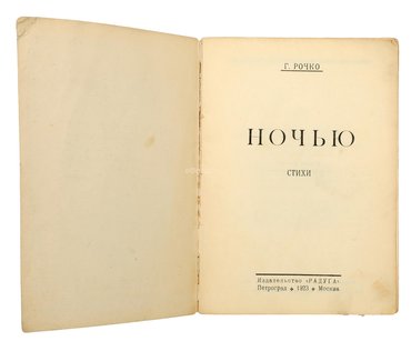 Не указан