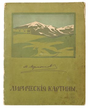 Не указан