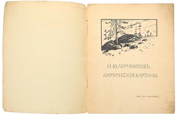 Не указан