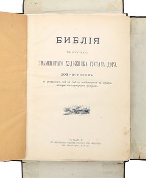 Не указан